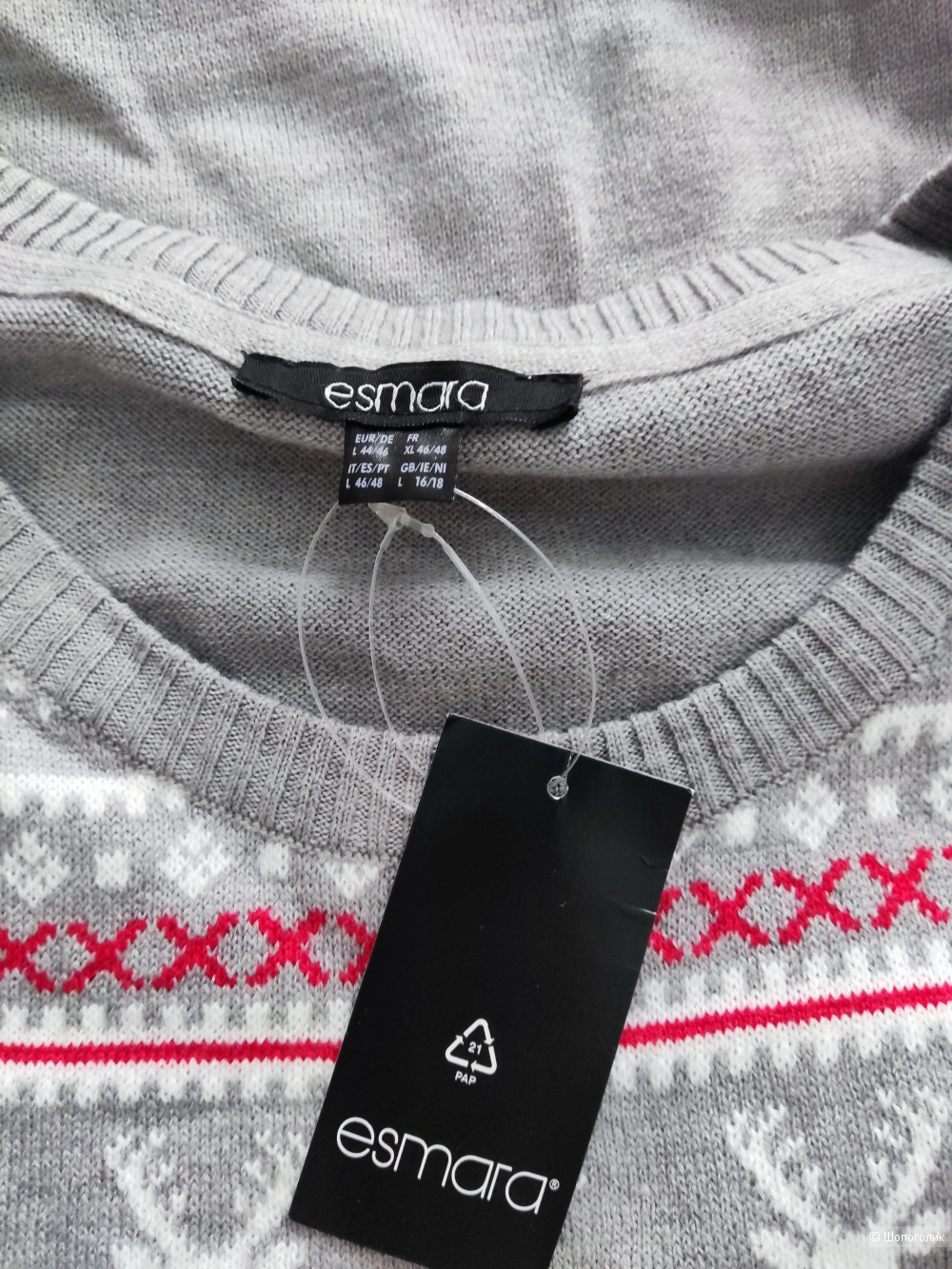 Платье свитер Esmara, L