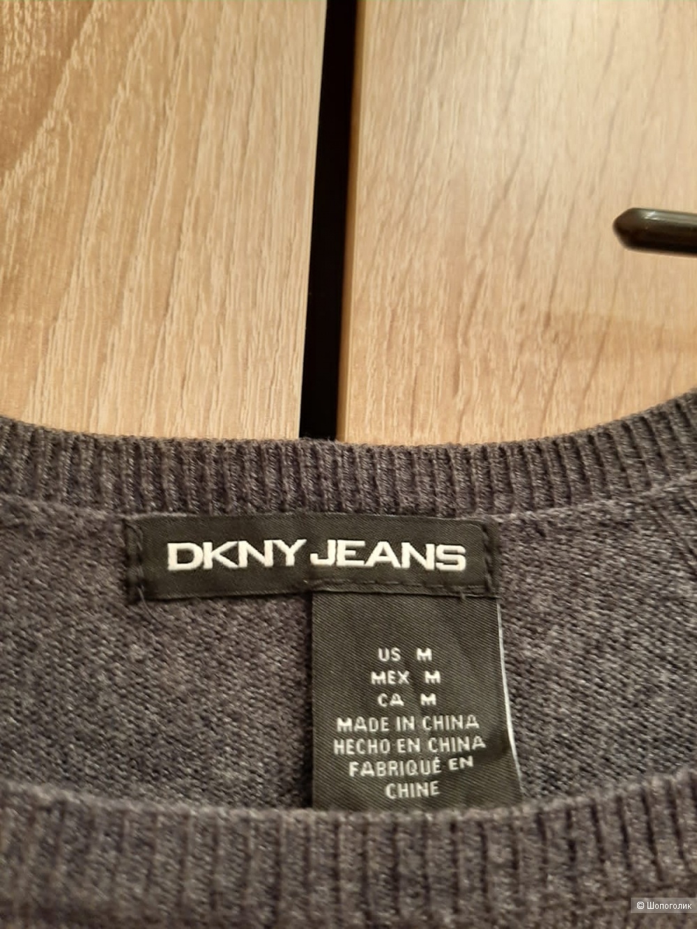 Джемпер DKNY маркировка м