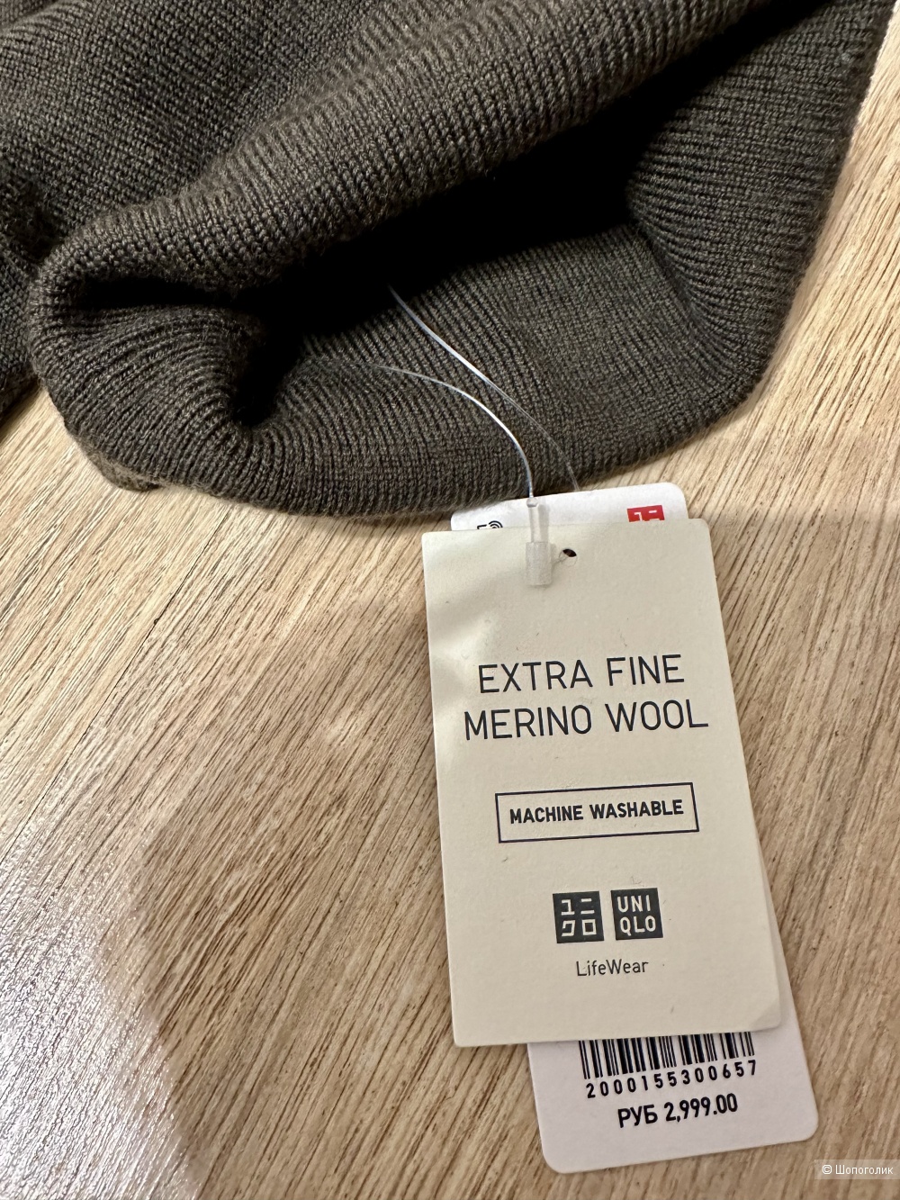 Водолазка шерстяная Uniqlo S