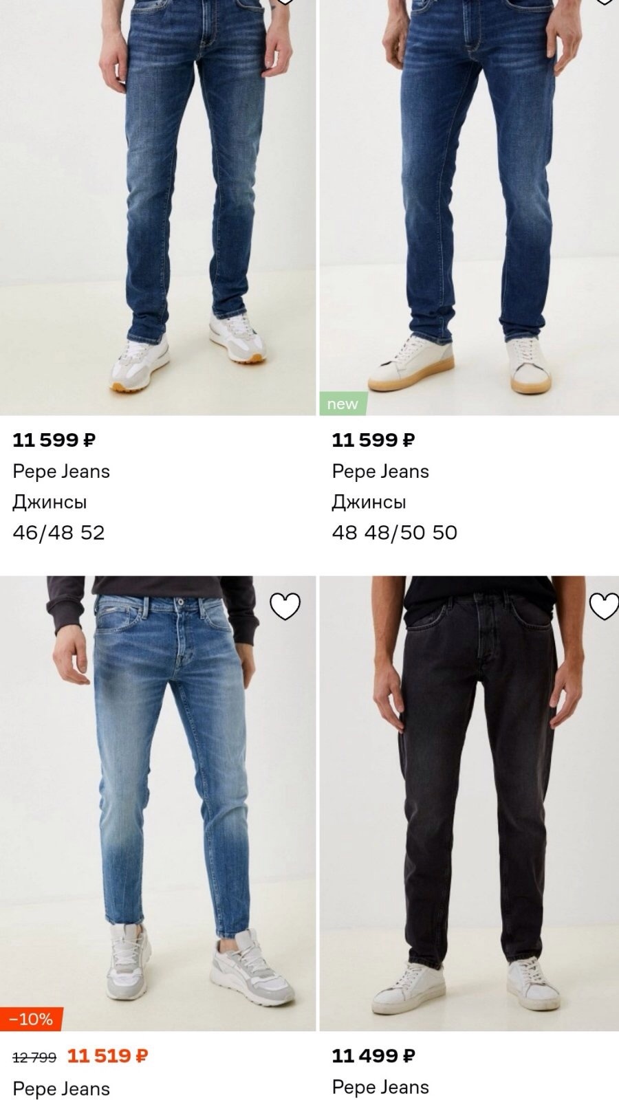 Джинсы Pepe Jeans, размер 38/32, на 52-54-56