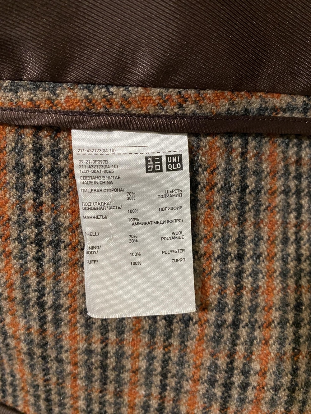 Жакет Uniqlo, размер S