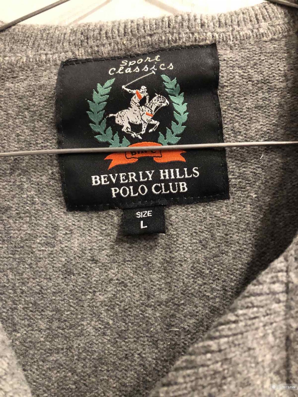 Кардиган Beverly Hills Polo Club 44-46