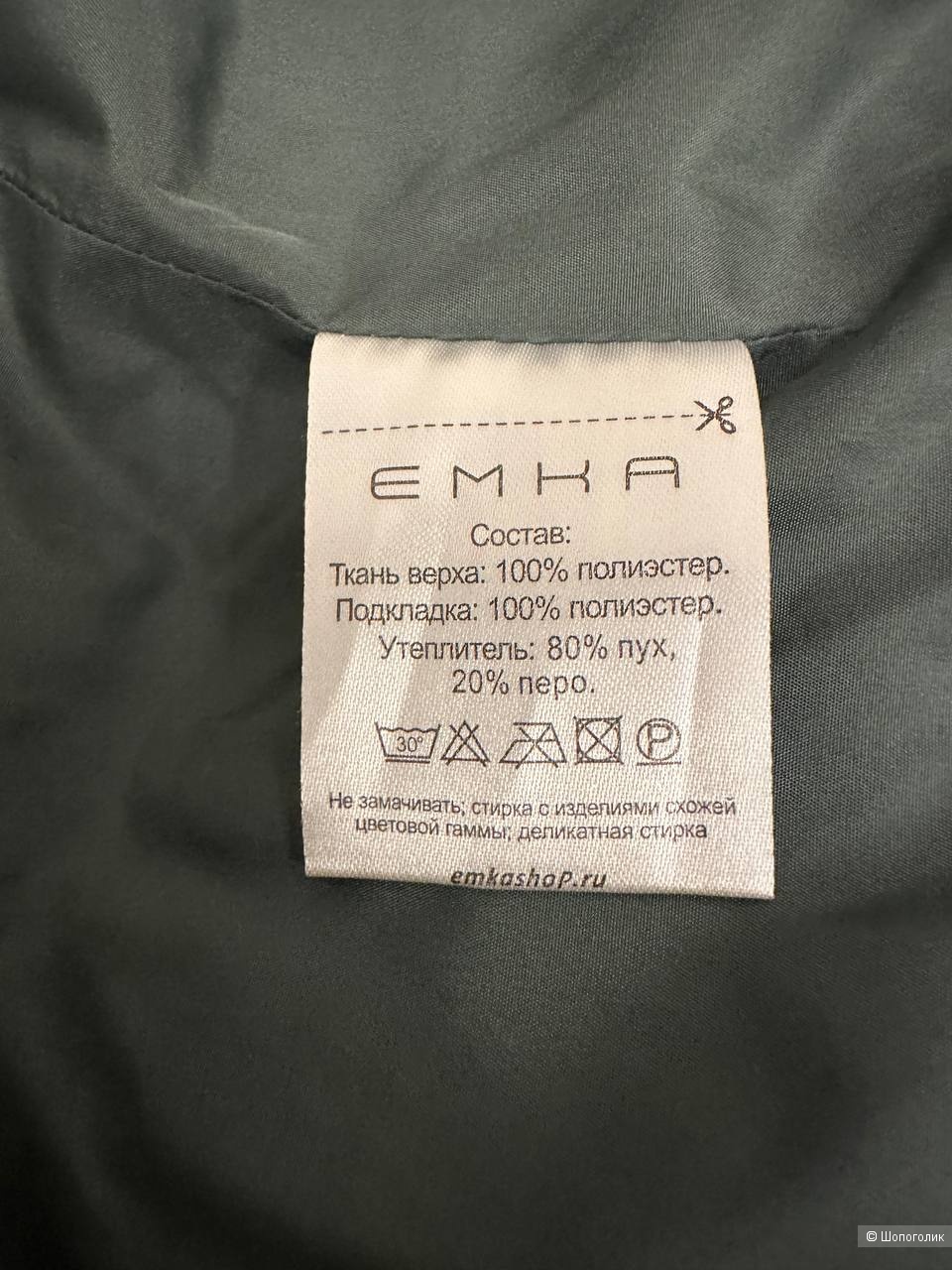 Пуховик Emka р. 46