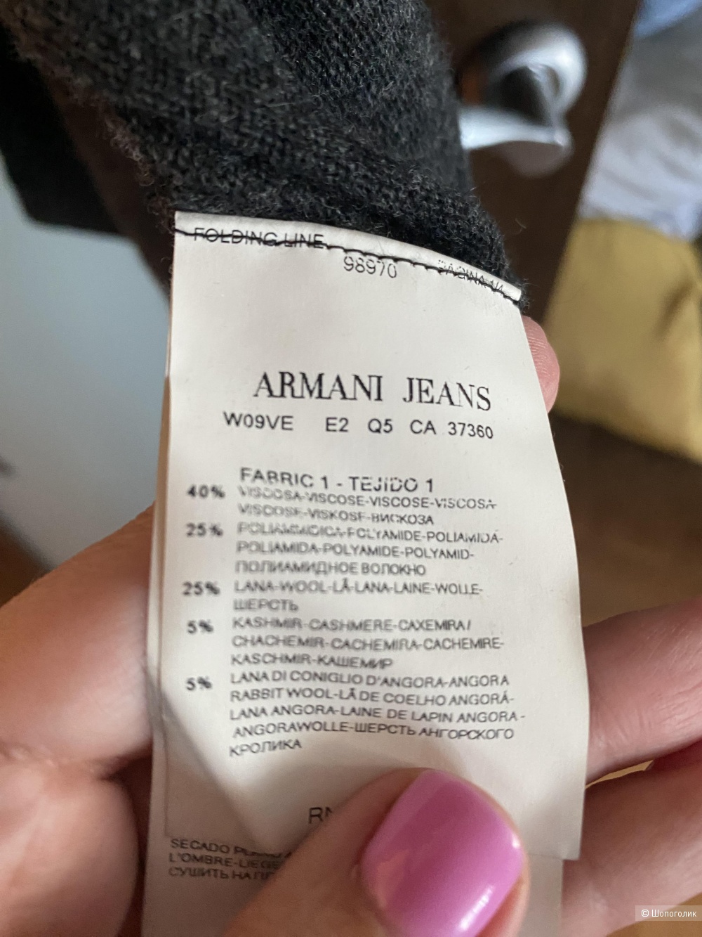 Кардиган Armani jeans 44р