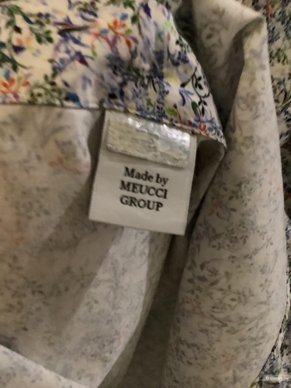 Рубашка мужская Meucci 46 размер
