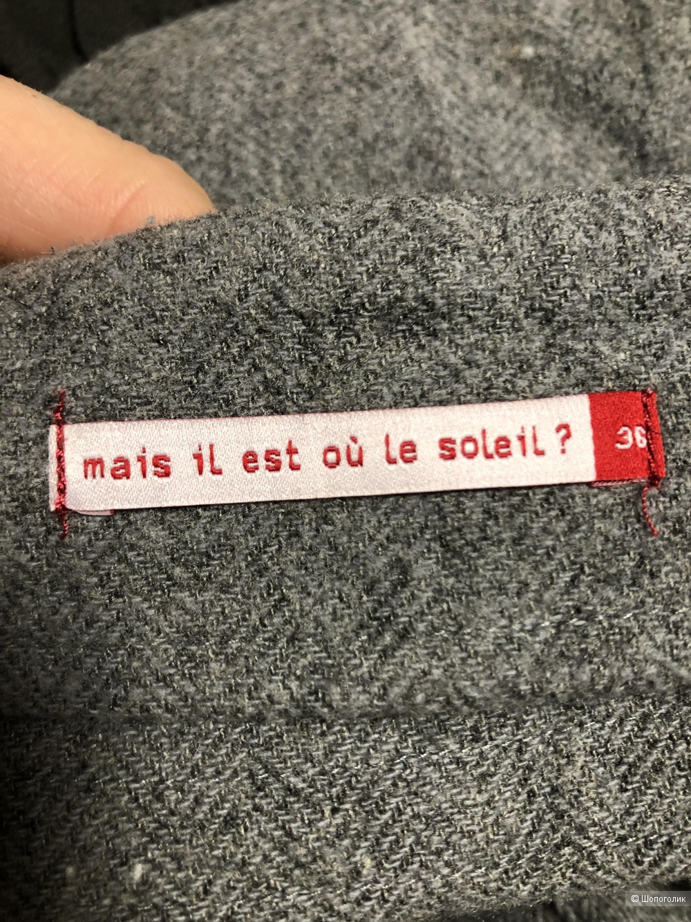 Юбка mais il est ou le soleil 44/46
