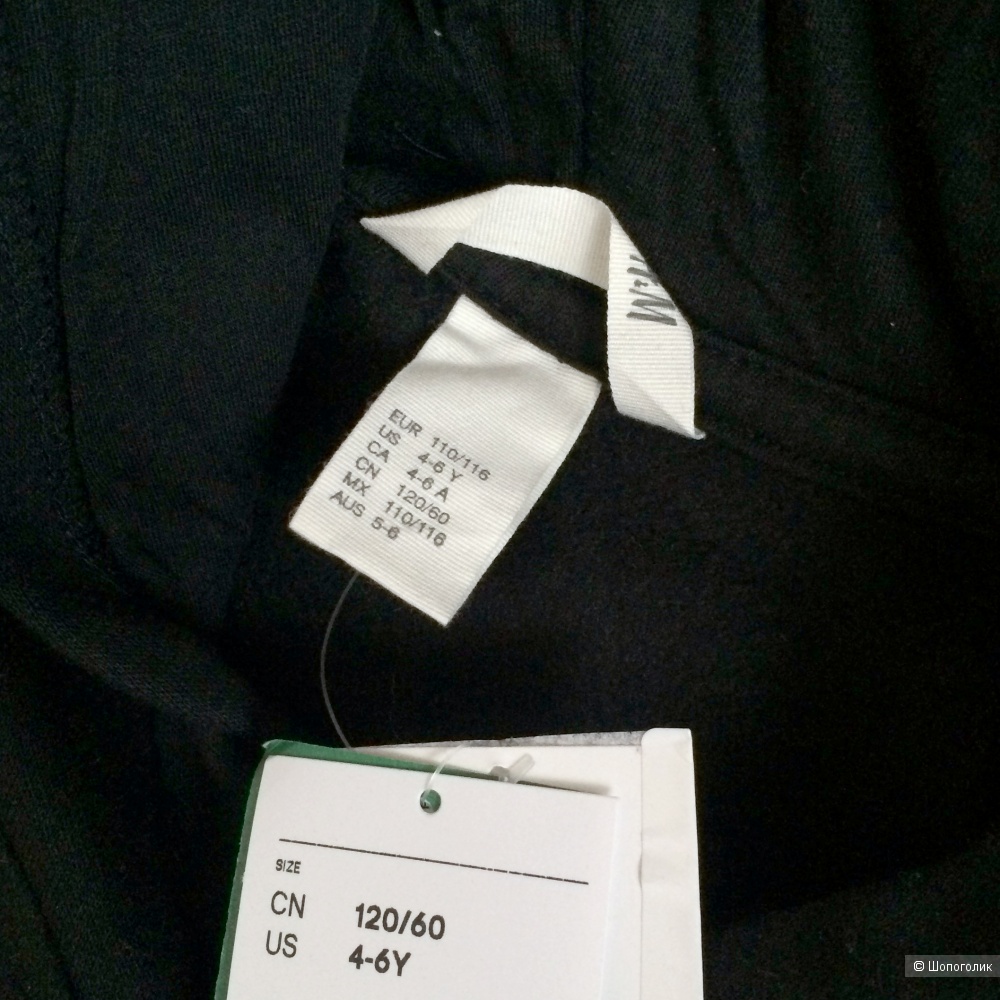 Комплект H&M футболка брюки худи размер 110/116