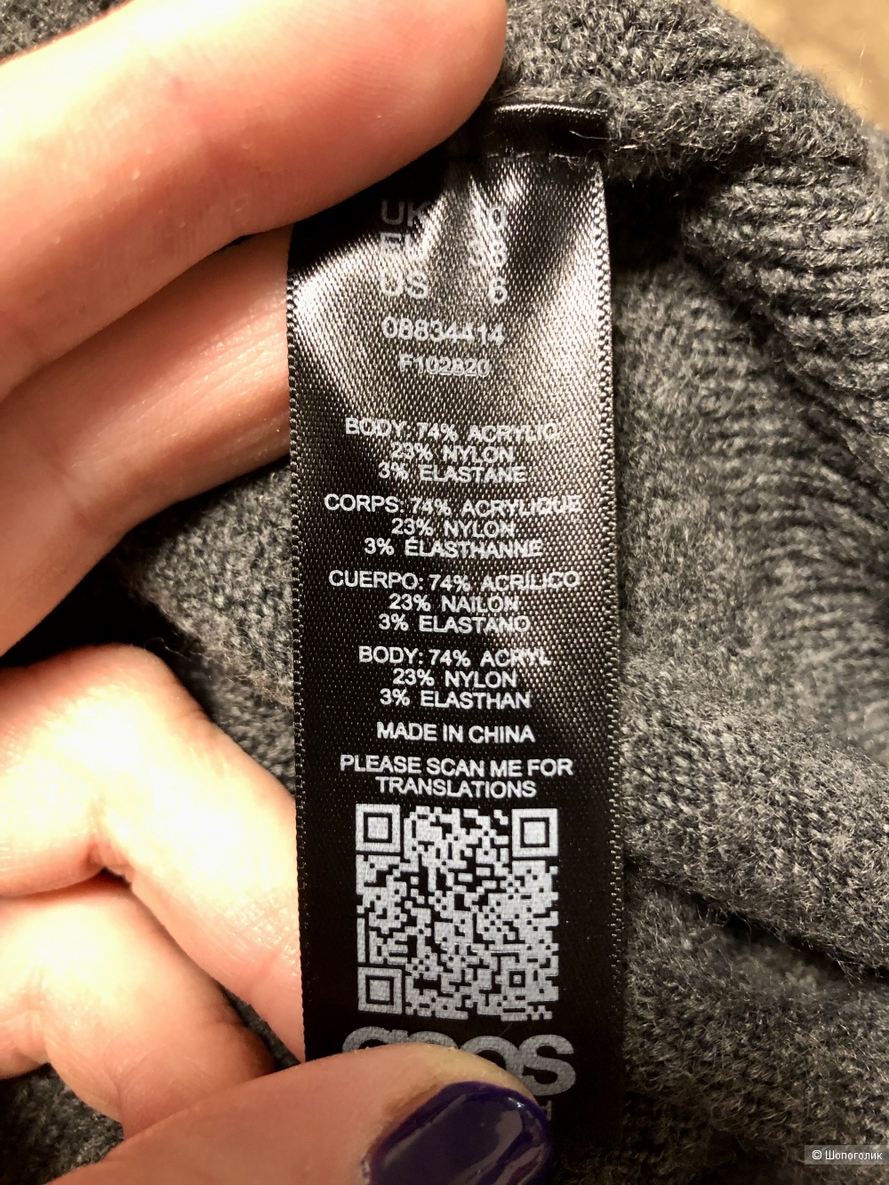 Платье ASOS 46/50