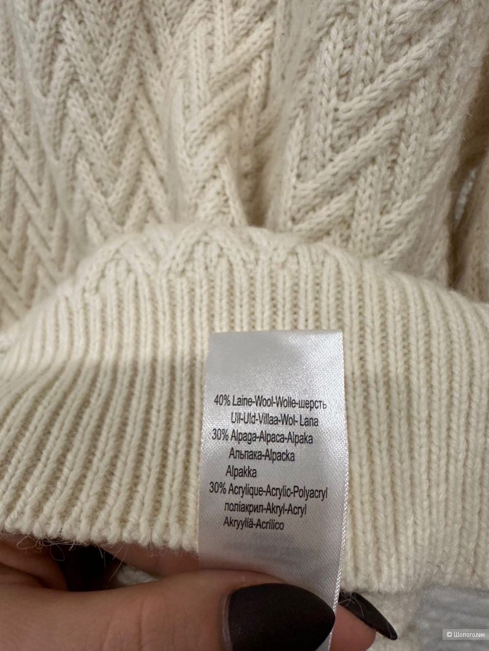 Пуловер  LAURA CLEMENT .Размер S-M.