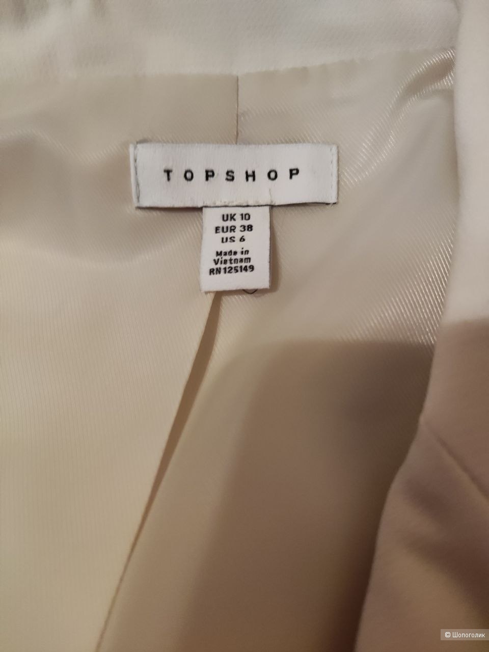 Платье-пиджак Topshop, размер М