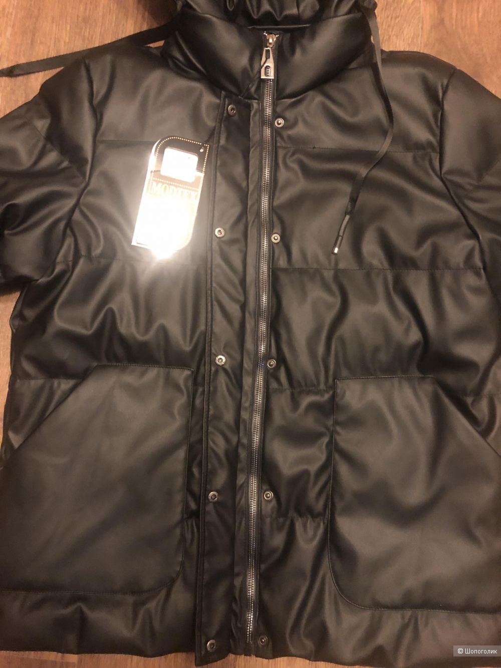 Куртка Modtex 48-50