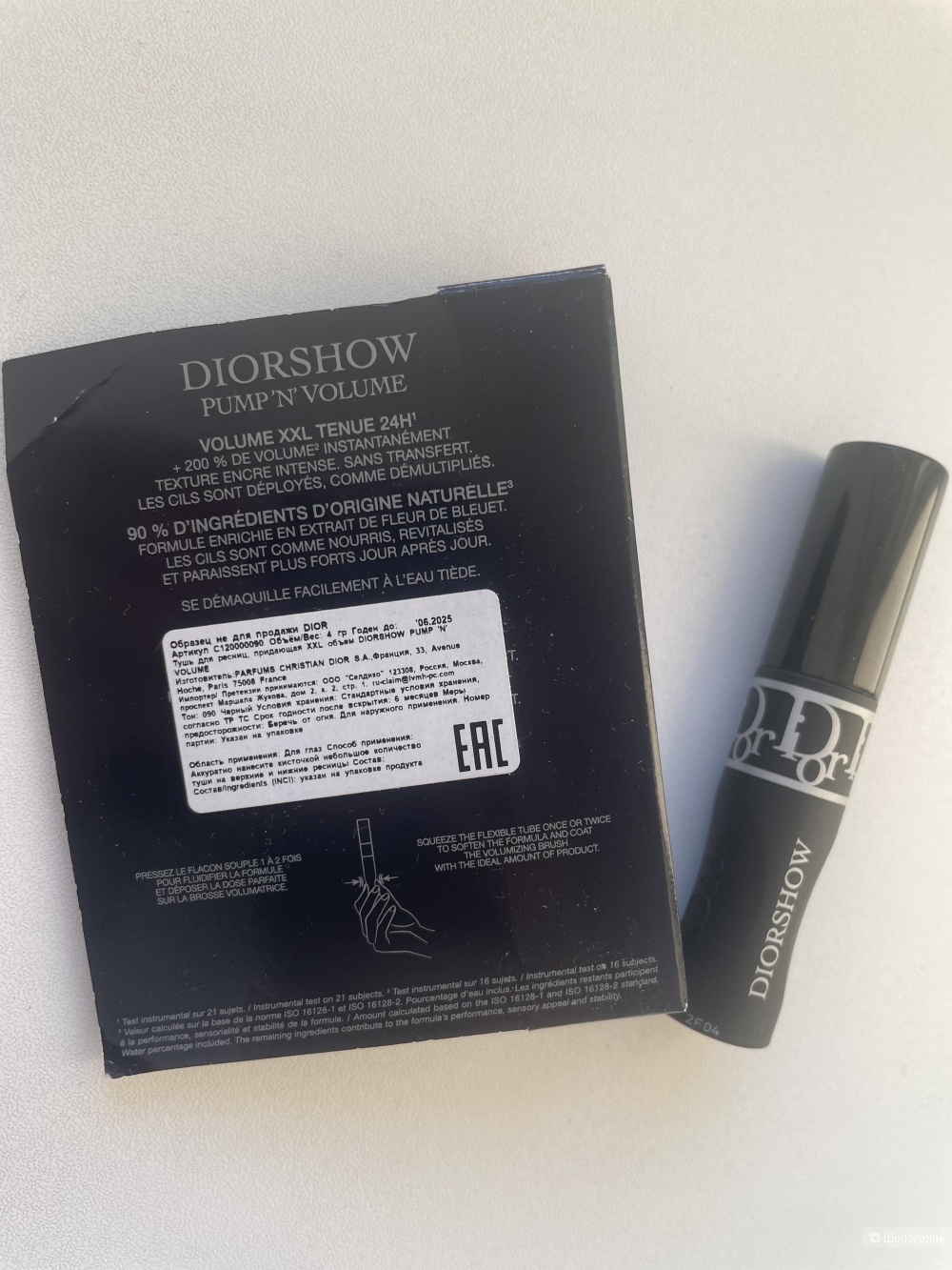 Тушь Diorshow тестер 4г