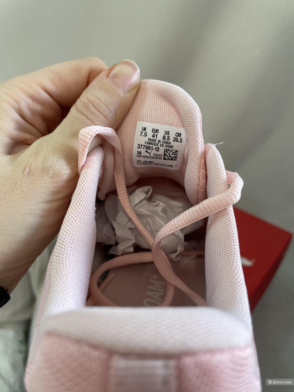 Puma кроссовки р.40-40,5