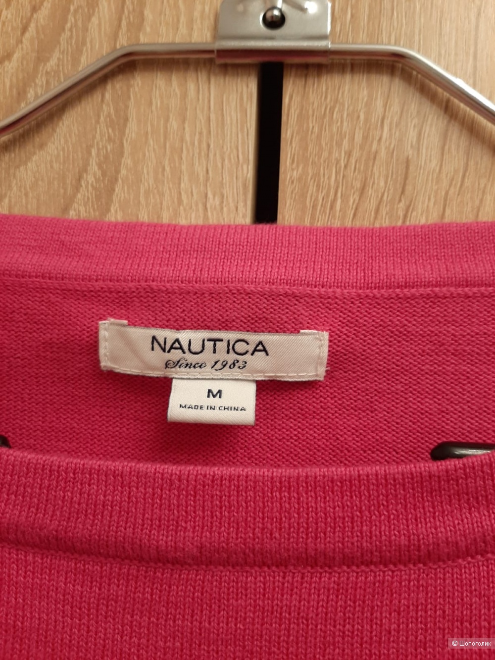 Джемпер Nautica маркировка м