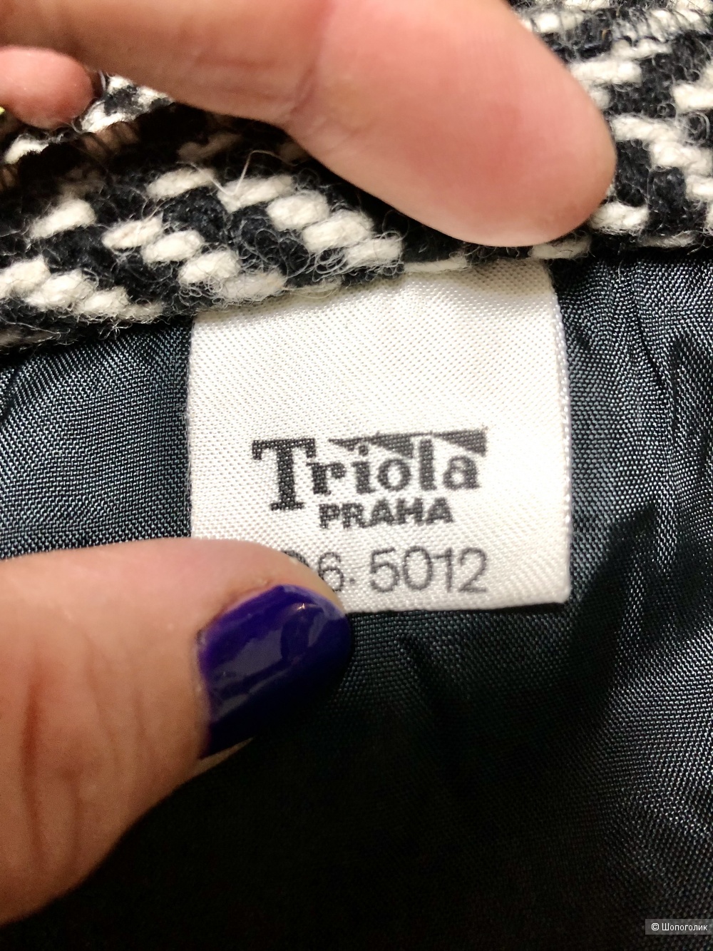 Юбка Triola 44/46