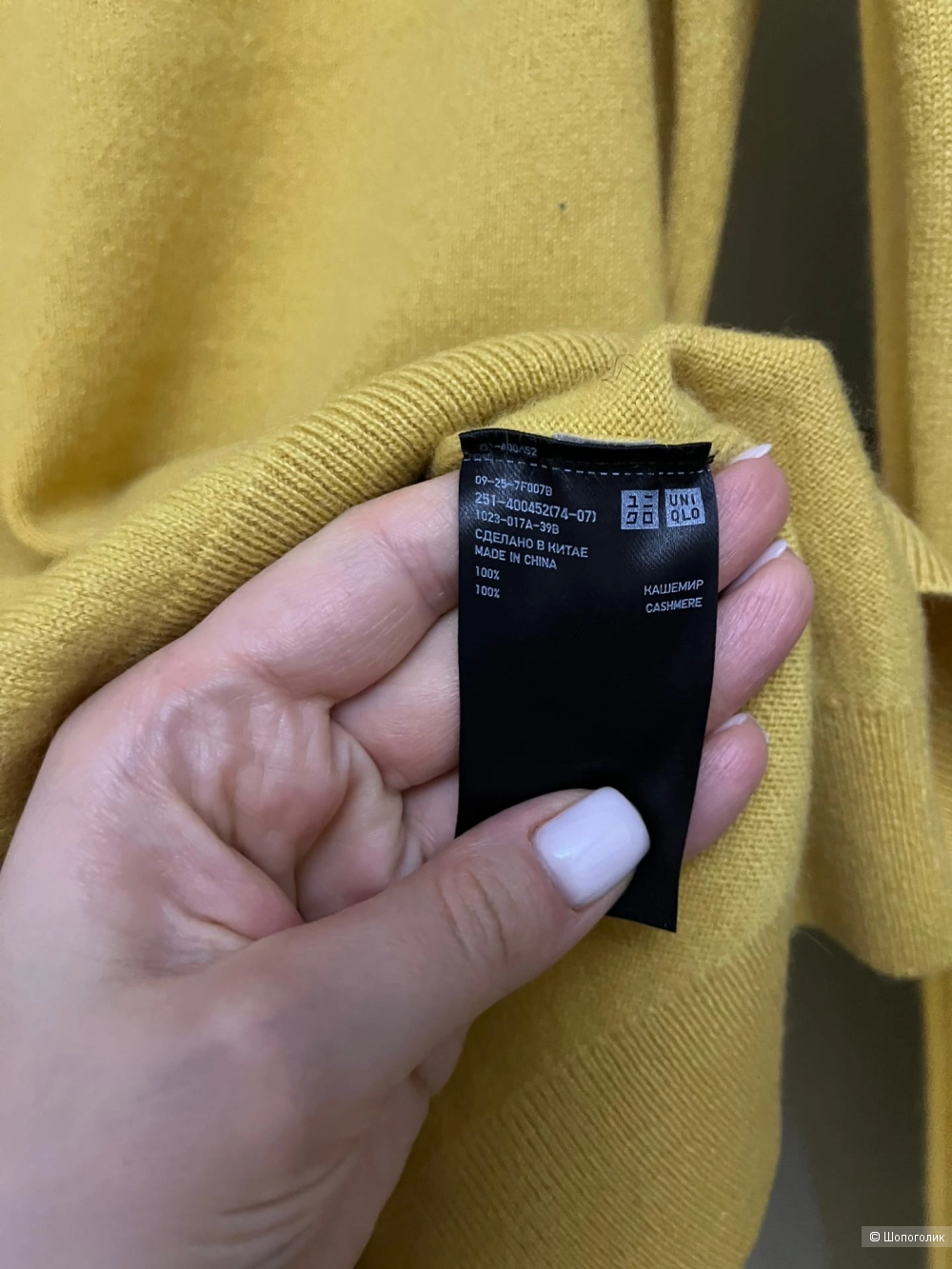 Свитер uniqlo S