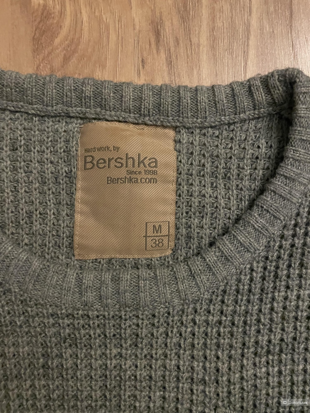 Свитер мужской Bershka, M