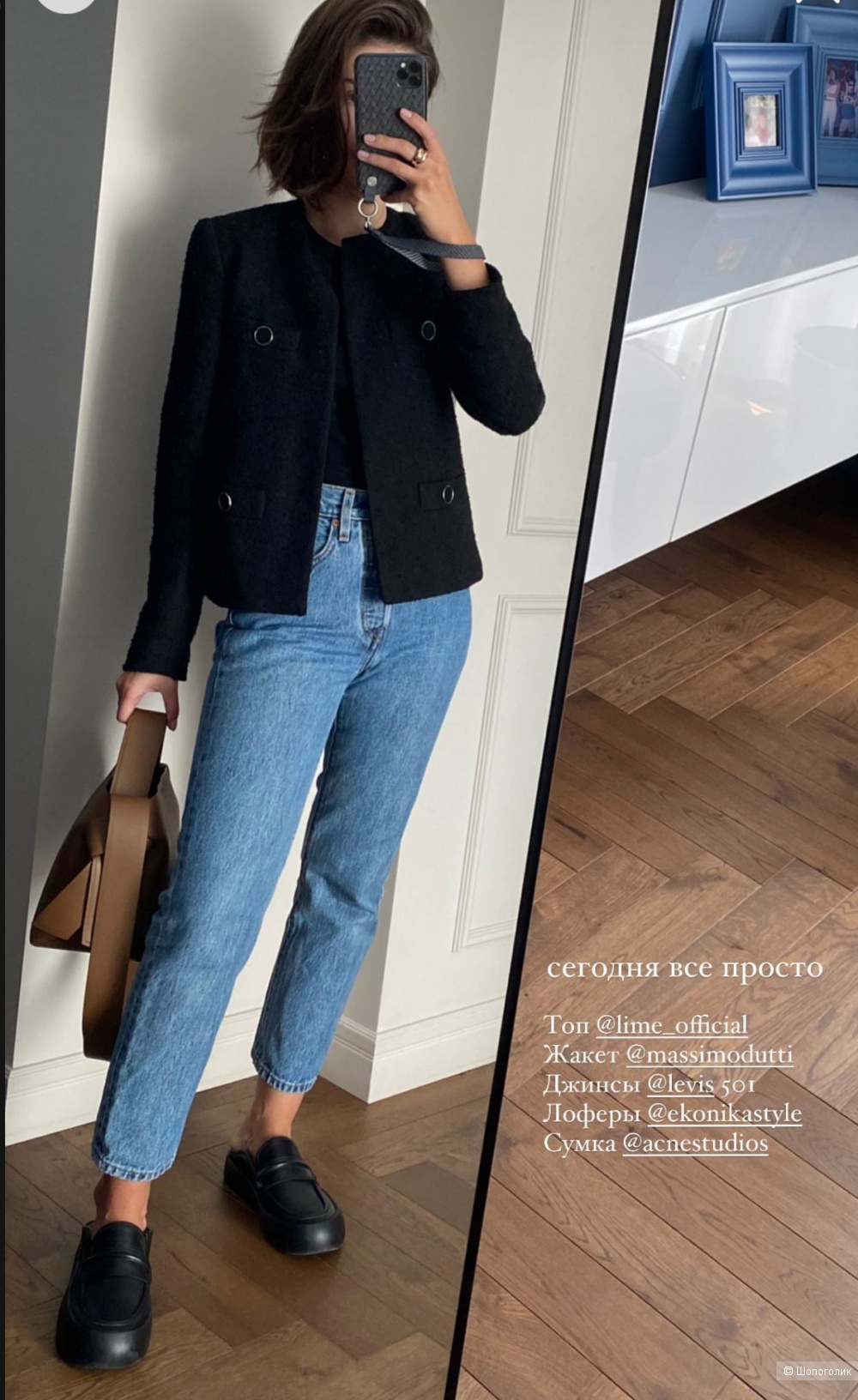 Жакет твид Massimo Dutti, 38
