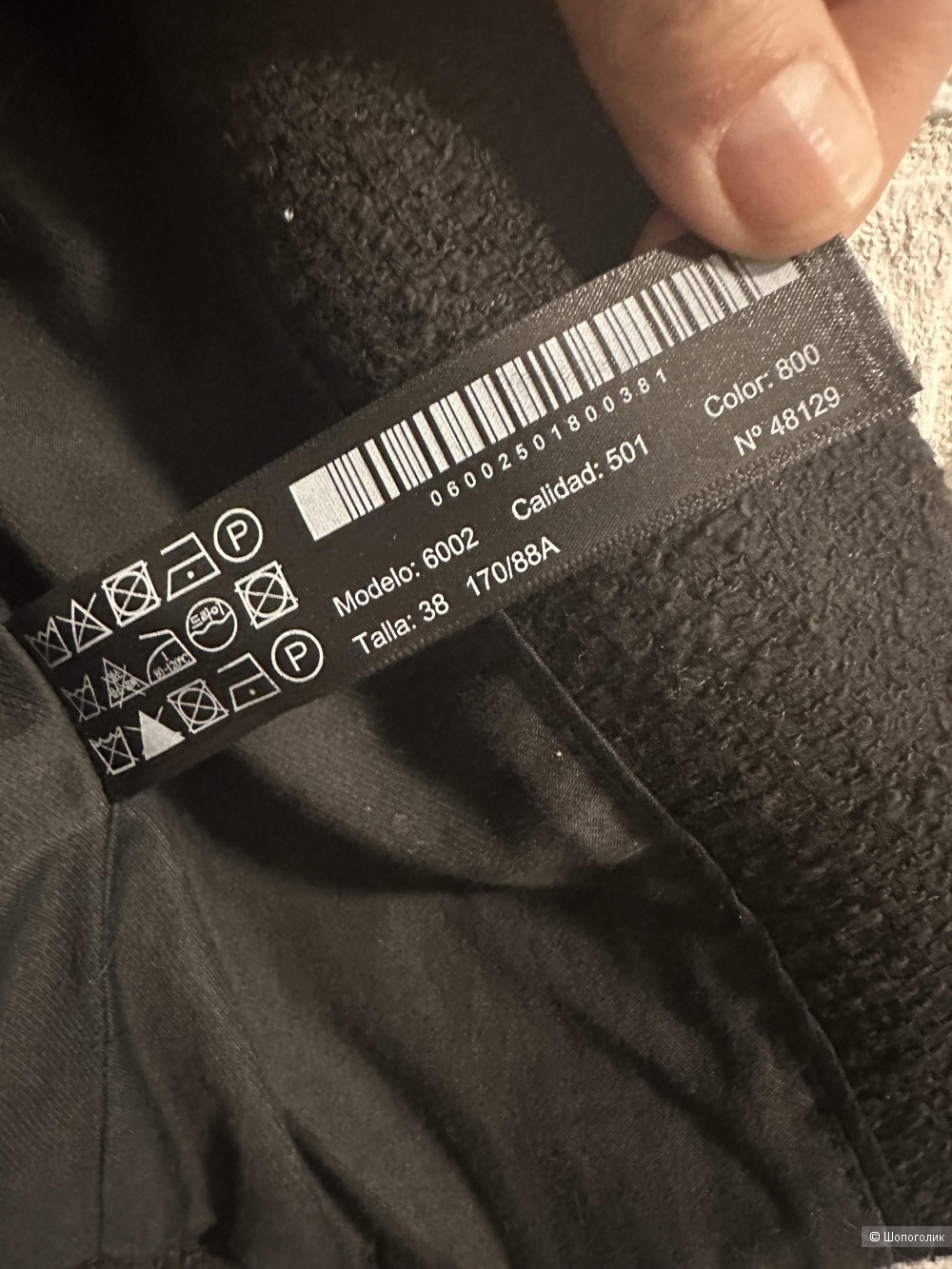 Жакет твид Massimo Dutti, 38