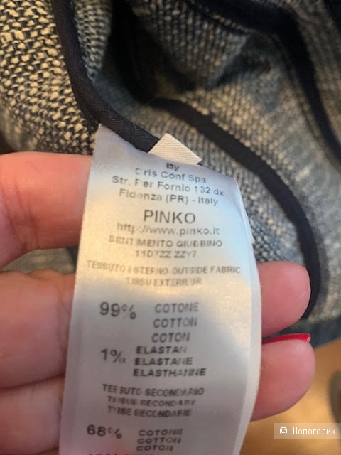 Куртка Pinko 40-42 размер