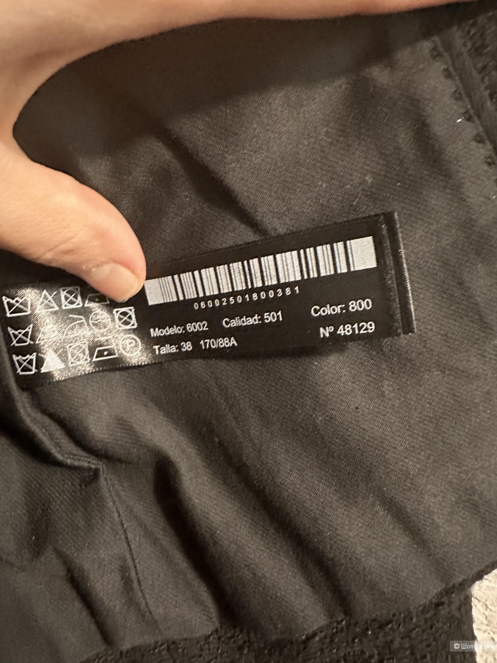 Жакет твид Massimo Dutti, 38