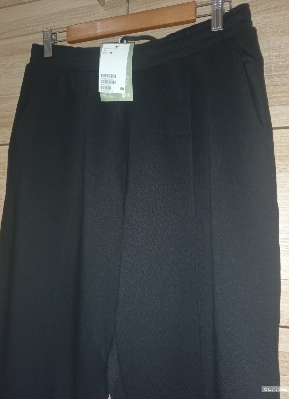 Джоггеры H&M/L