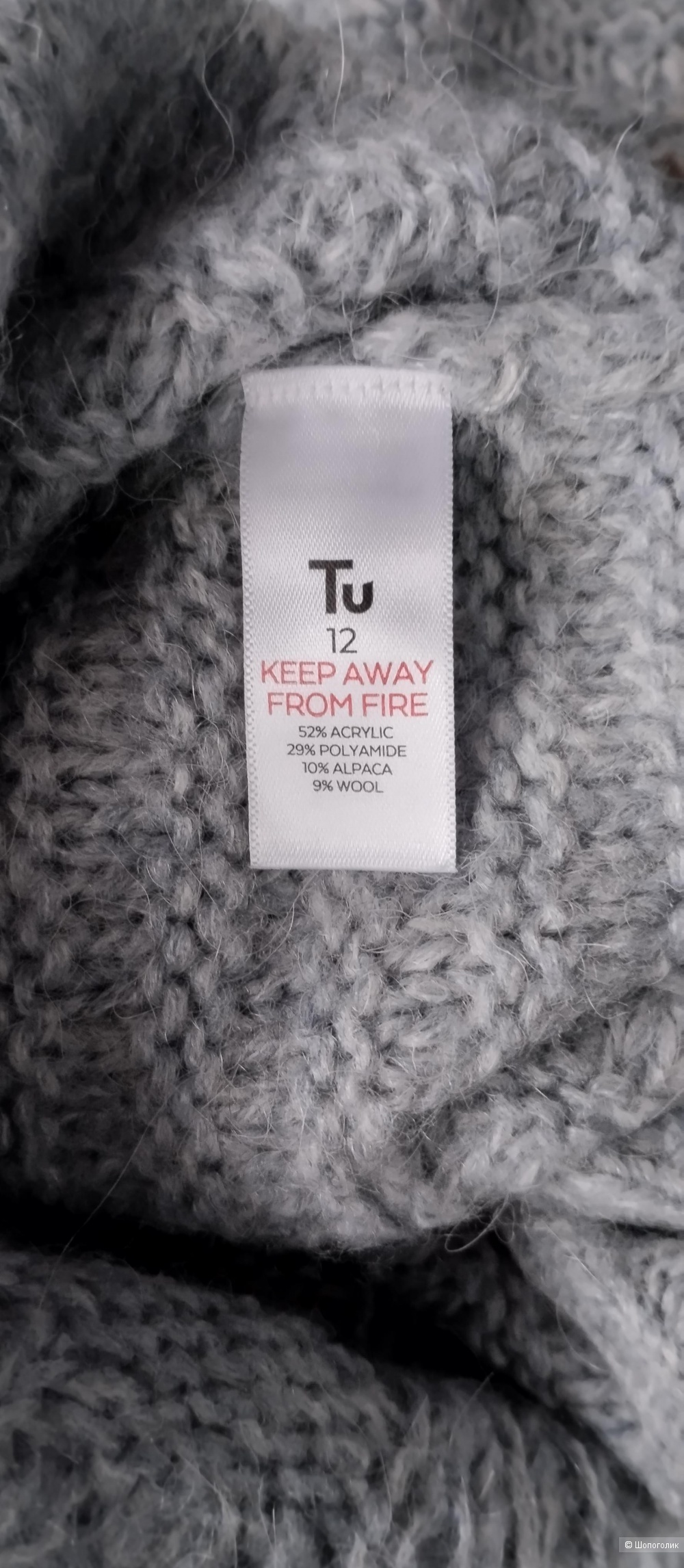Свитер TU, M-L