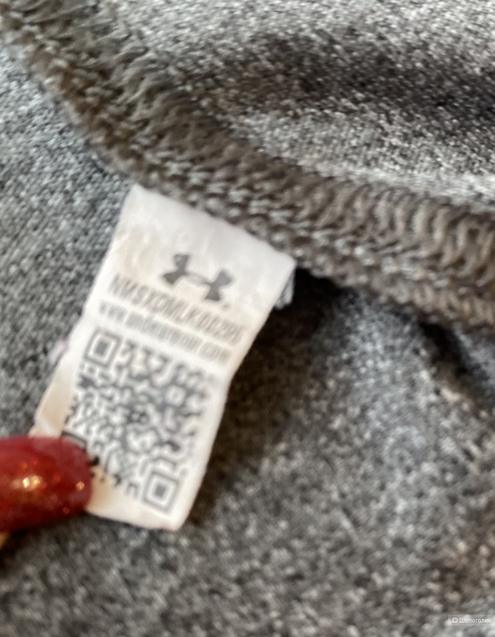 Спортивный лонг Under Armour pM