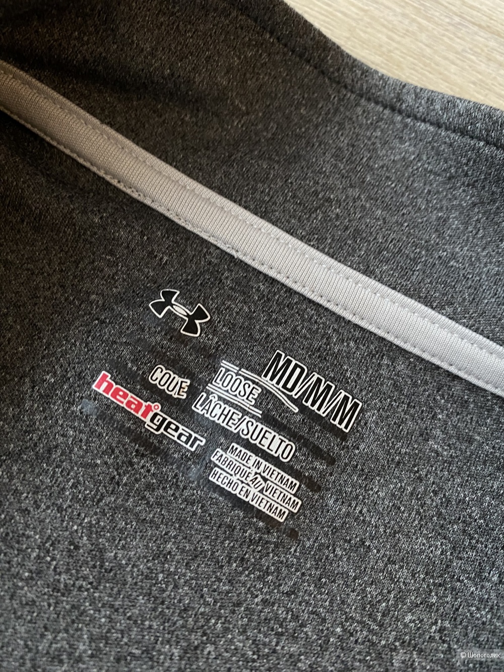 Спортивный лонг Under Armour pM