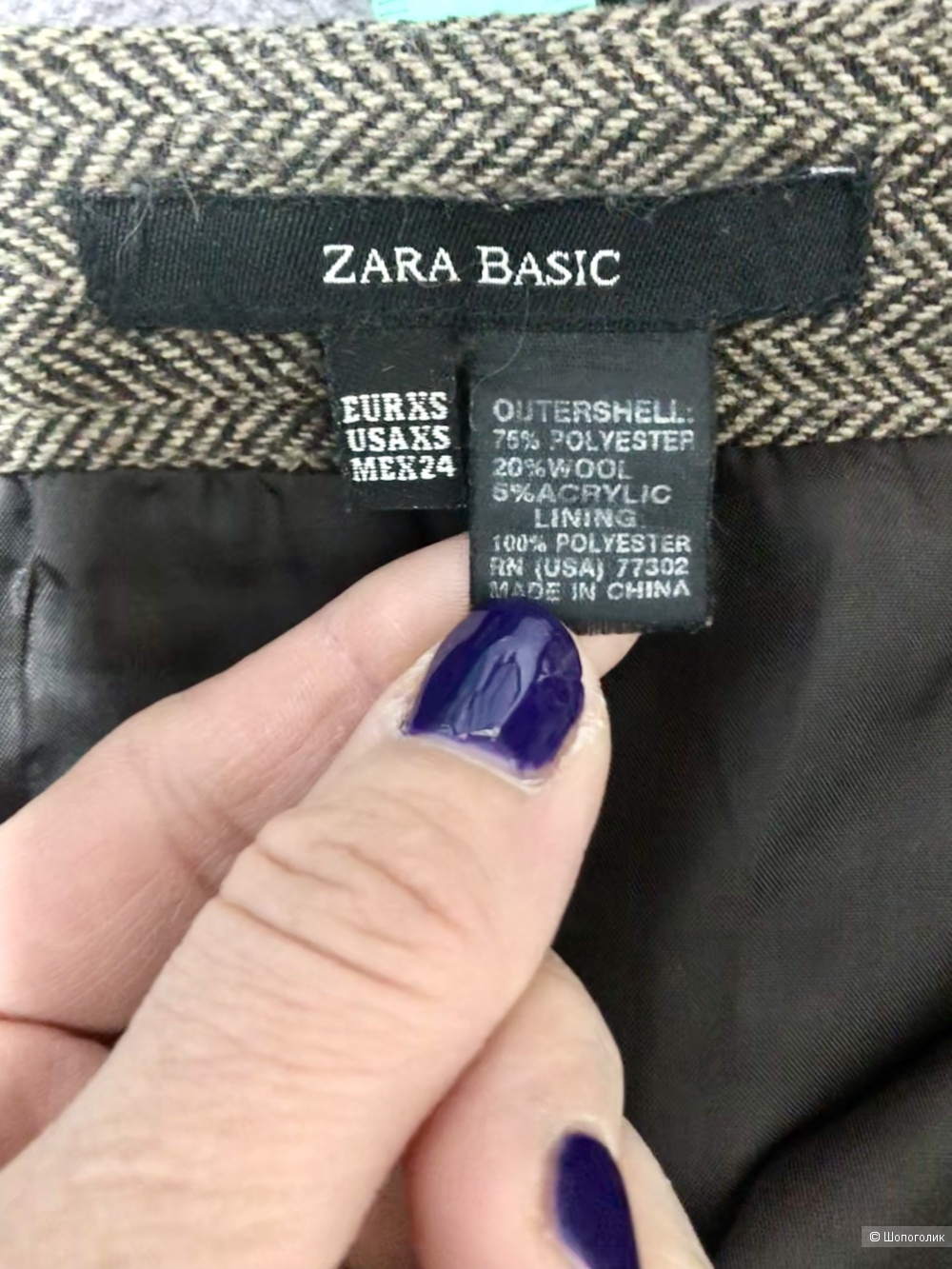 Юбка Zara 40/42