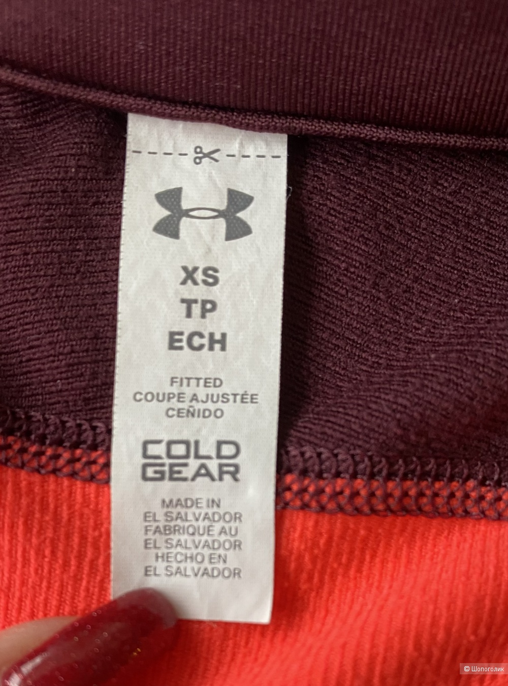 Спортивный лонг Under Armour p.XS