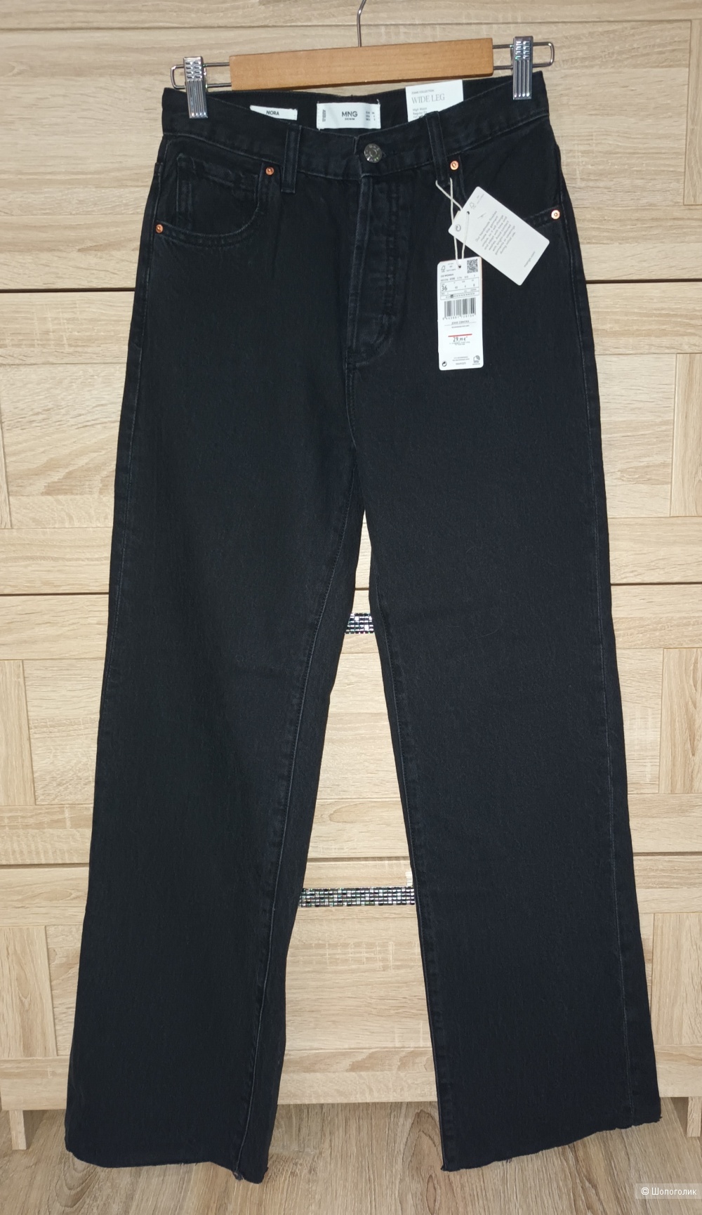Джинсы Mango/42-44