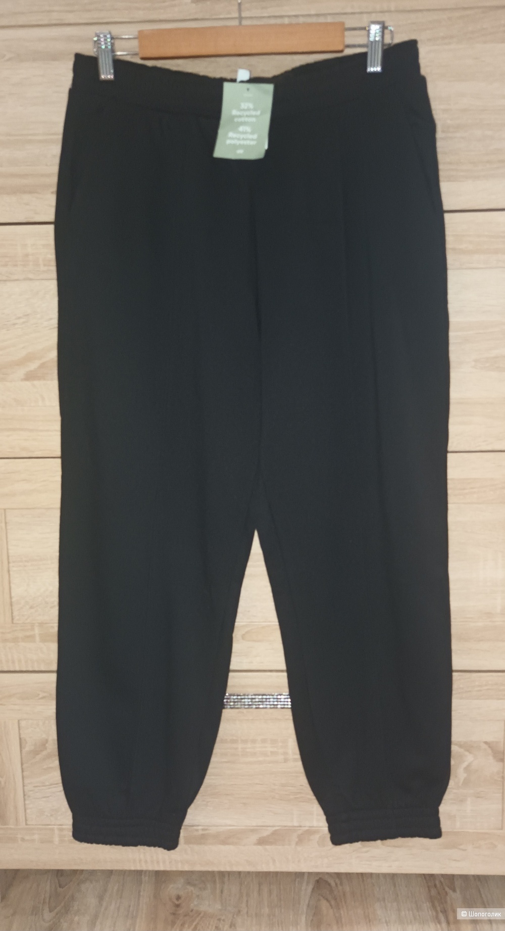 Джоггеры H&M/L