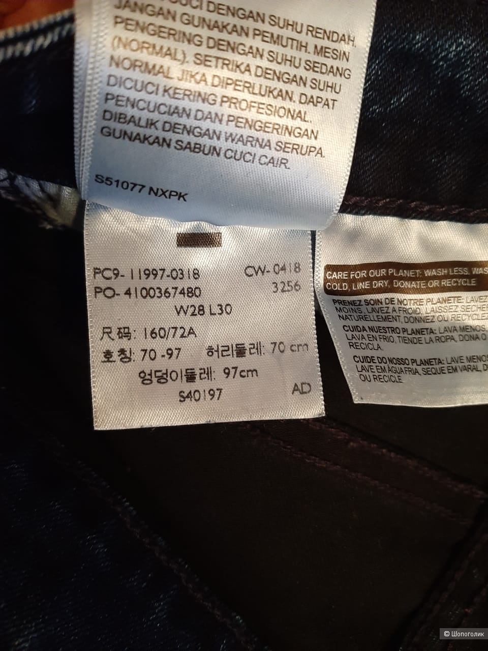 Джинсы Levi's маркировка 28