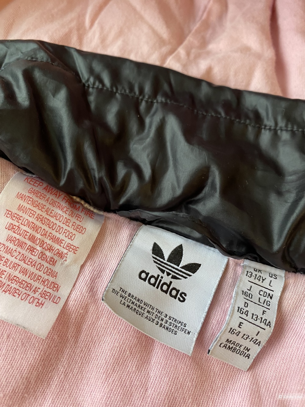 Куртка Adidas Originals pXS