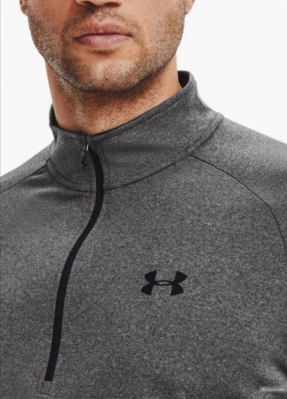 Спортивный лонг Under Armour pM