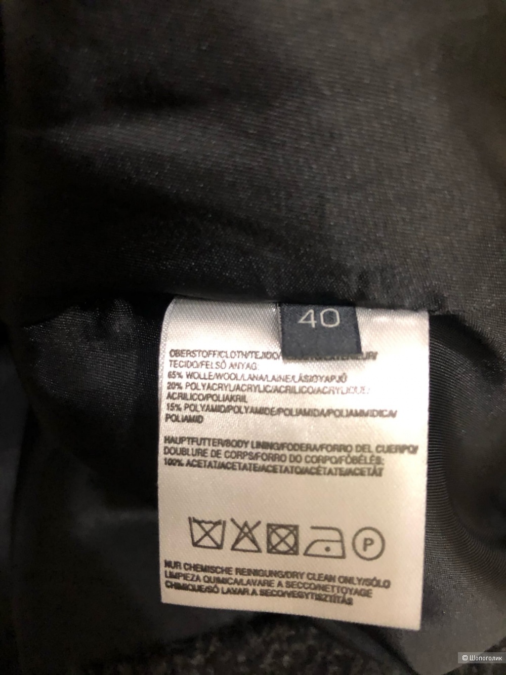 Юбка MARC O'POLO.Размер фирм.40