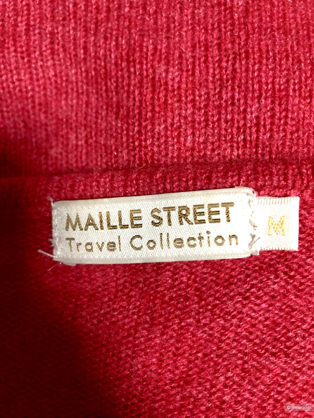 Джемпер MAILLE STREET 44/46