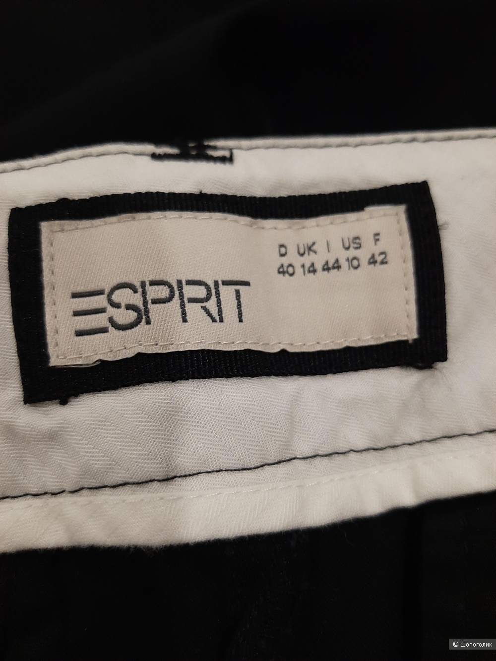 Брюки Esprit р.40