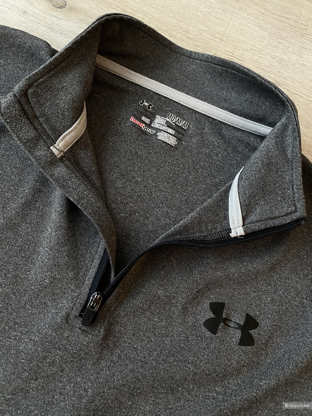 Спортивный лонг Under Armour pM