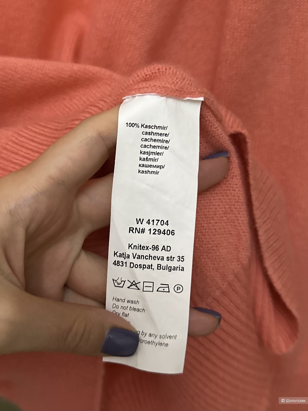 Свитер Xl