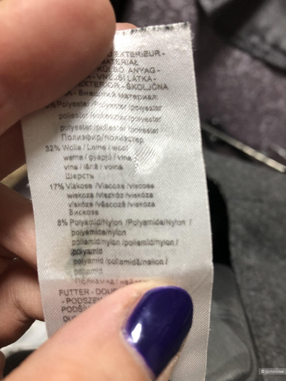 Юбка ORSAY 46/48