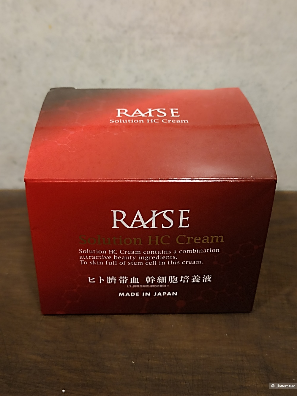RAISE Solution HC — омолаживающий крем . 30 гр