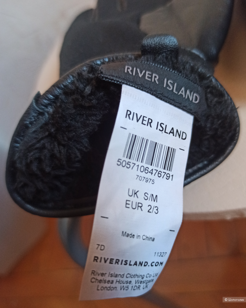 Перчатки River Island, S/M