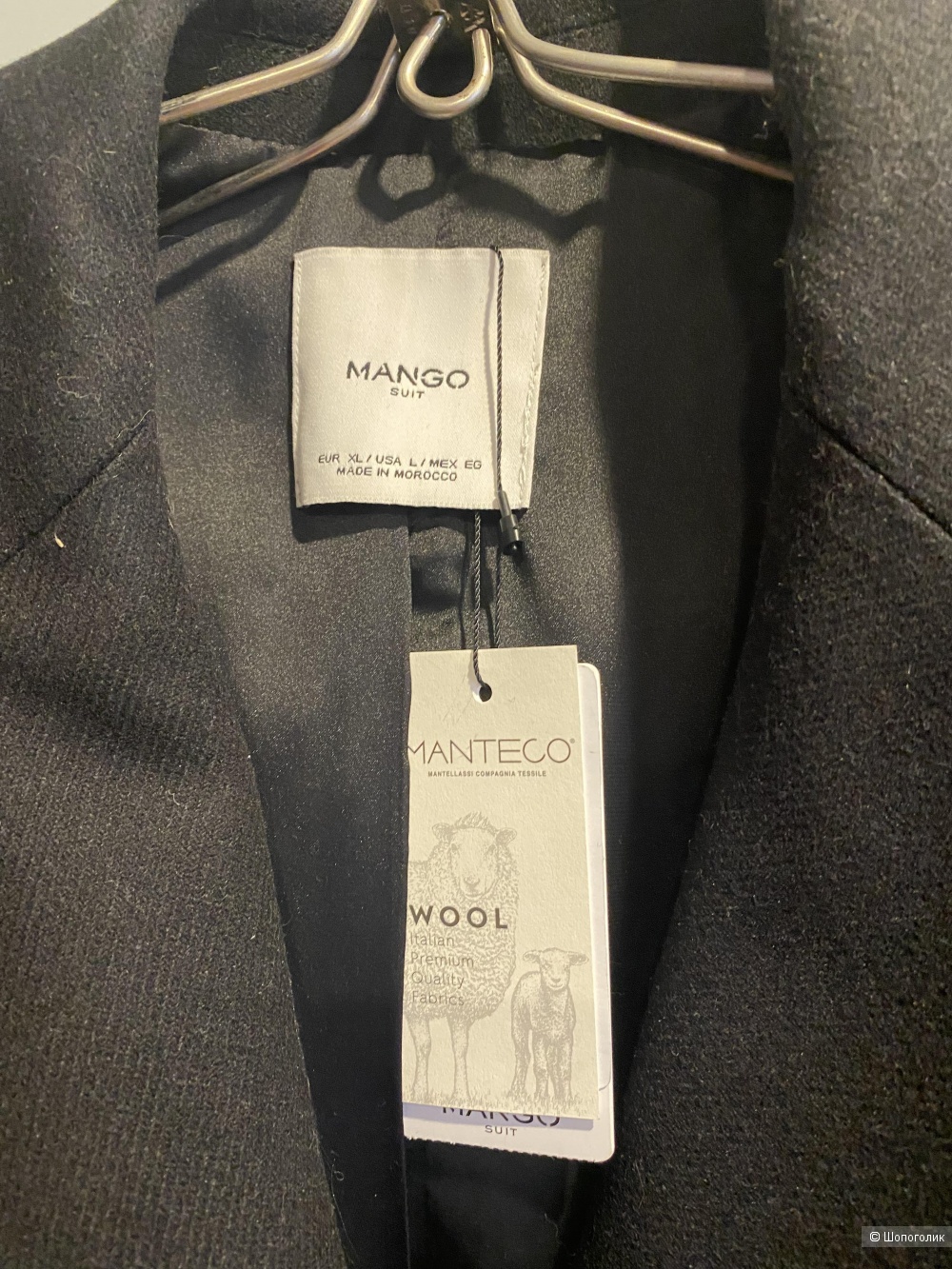 Пальто MANGO 48-50ру
