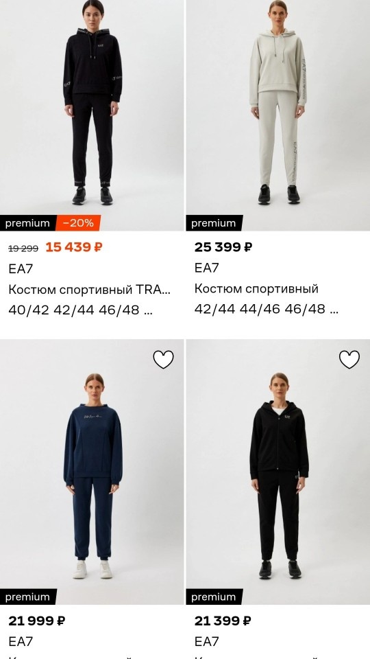 Джемпер Emporio Armani, 44-46