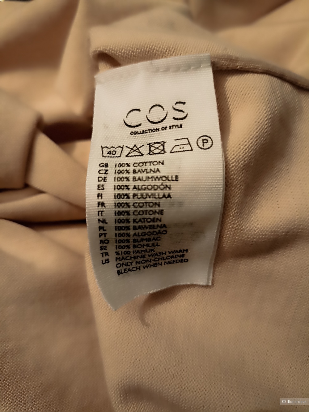 COS блузка р. M