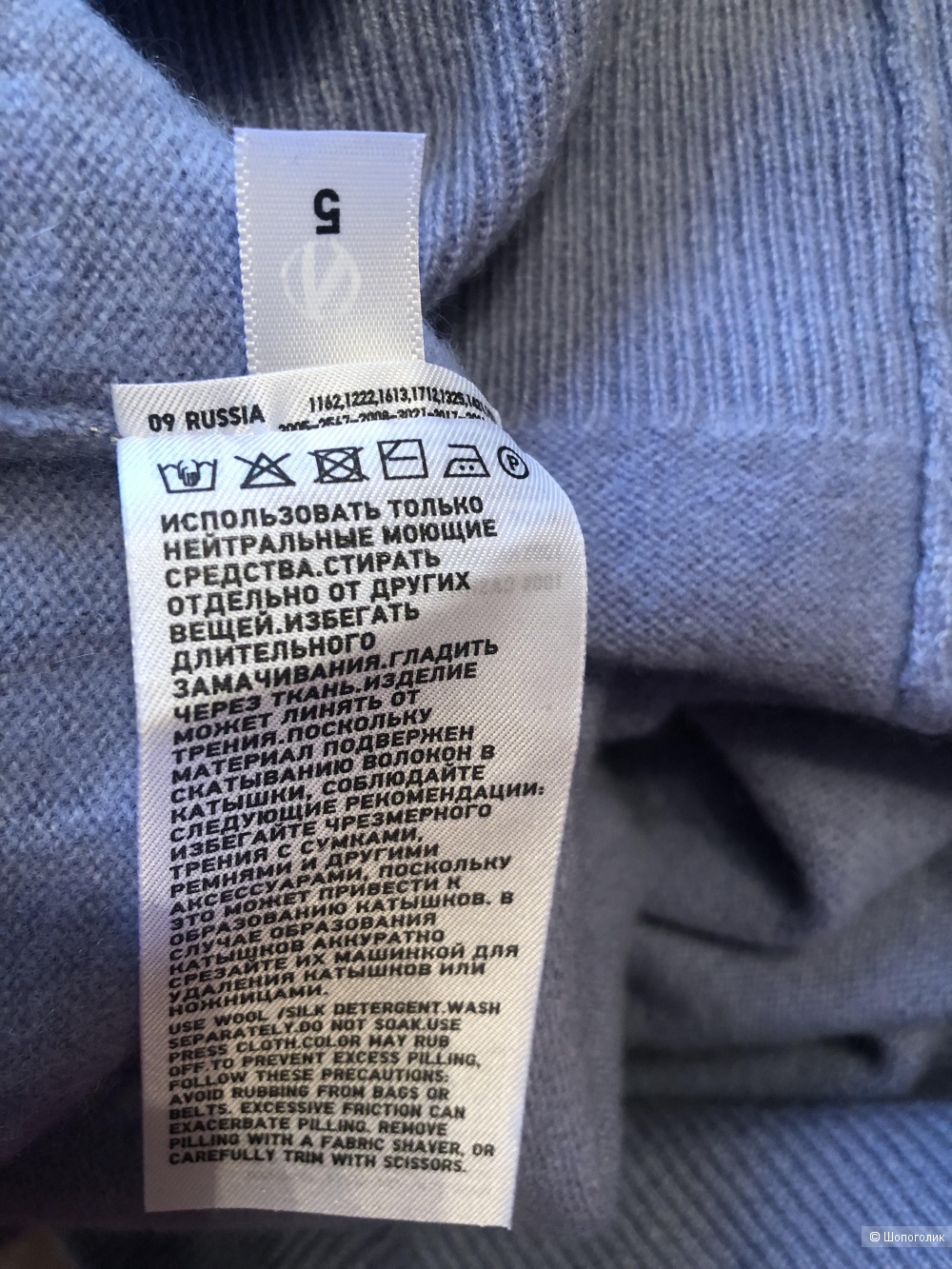 Кашемировый свитер Uniqlo, размер XXL
