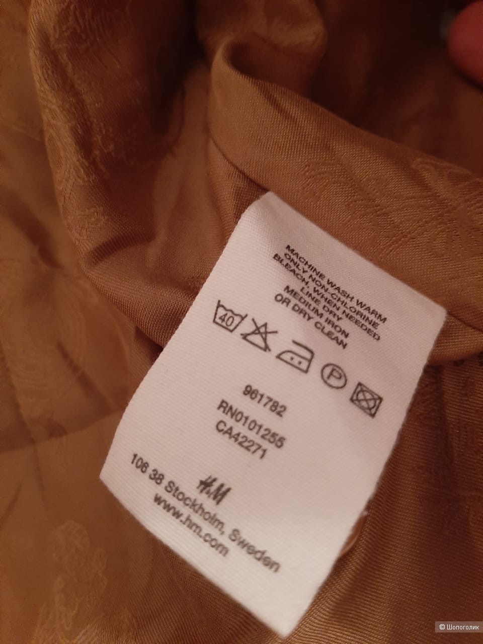 Пиджак h&m маркировка 44