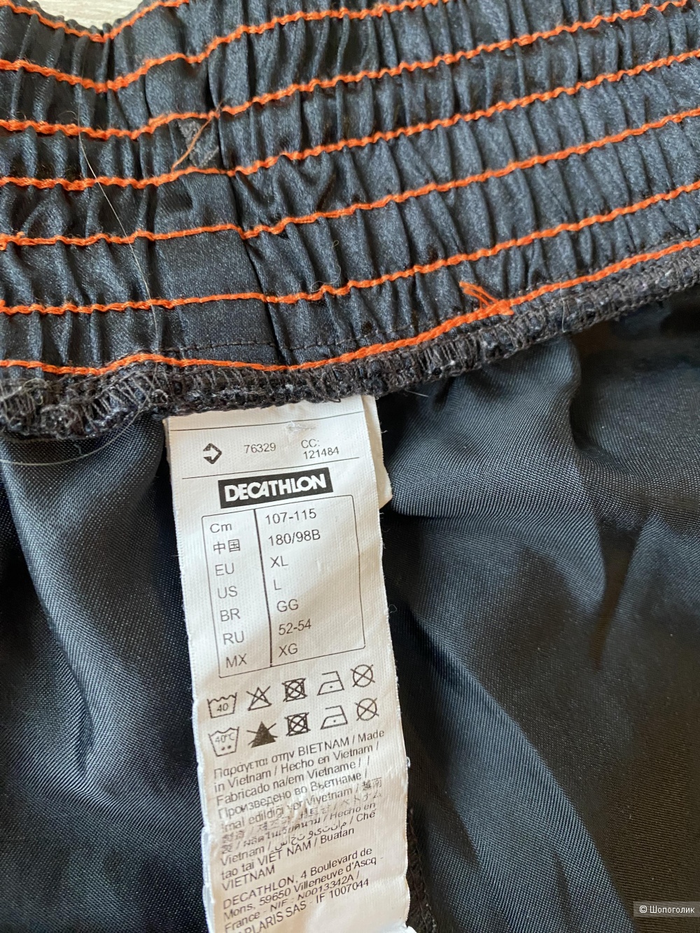 Боксерские шорты Outshock/Decathlon p XL